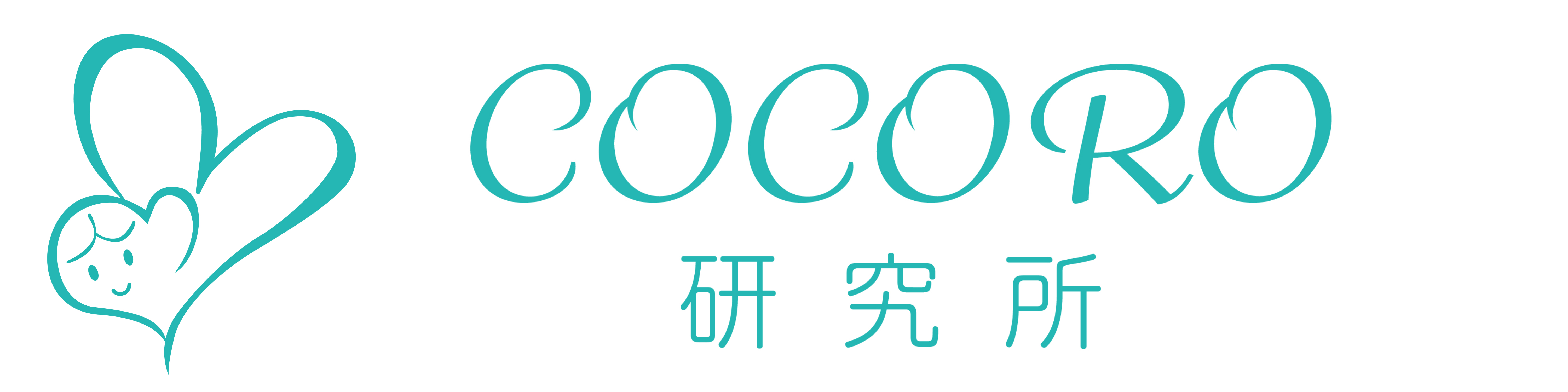 COCORO研究所